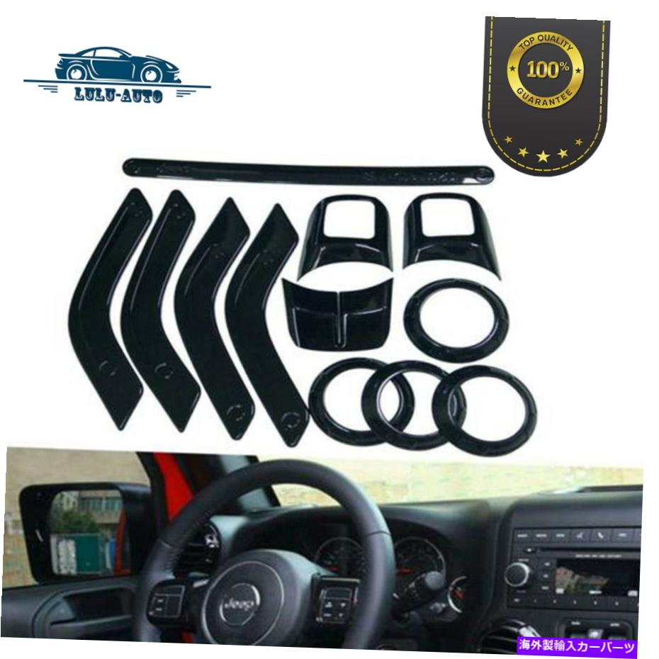 サンシェード 12xステアリングホイールダッシュボードエアカバー4DRジープラングラーJK 11-18ブラック 12x Steering Wheel Dashboard Air Cover Trim for 4Dr Jeep Wrangler JK 11-18 Black【並行輸入品】