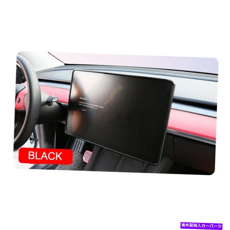 サンシェード テスラモデル3 Y 17-22グロスブラックコンソールナビゲーションGPSスクリーンカバートリム For Tesla Model 3 Y 17-22 Gloss Black Console Navigation GPS Screen Cover Trim【並行輸入品】