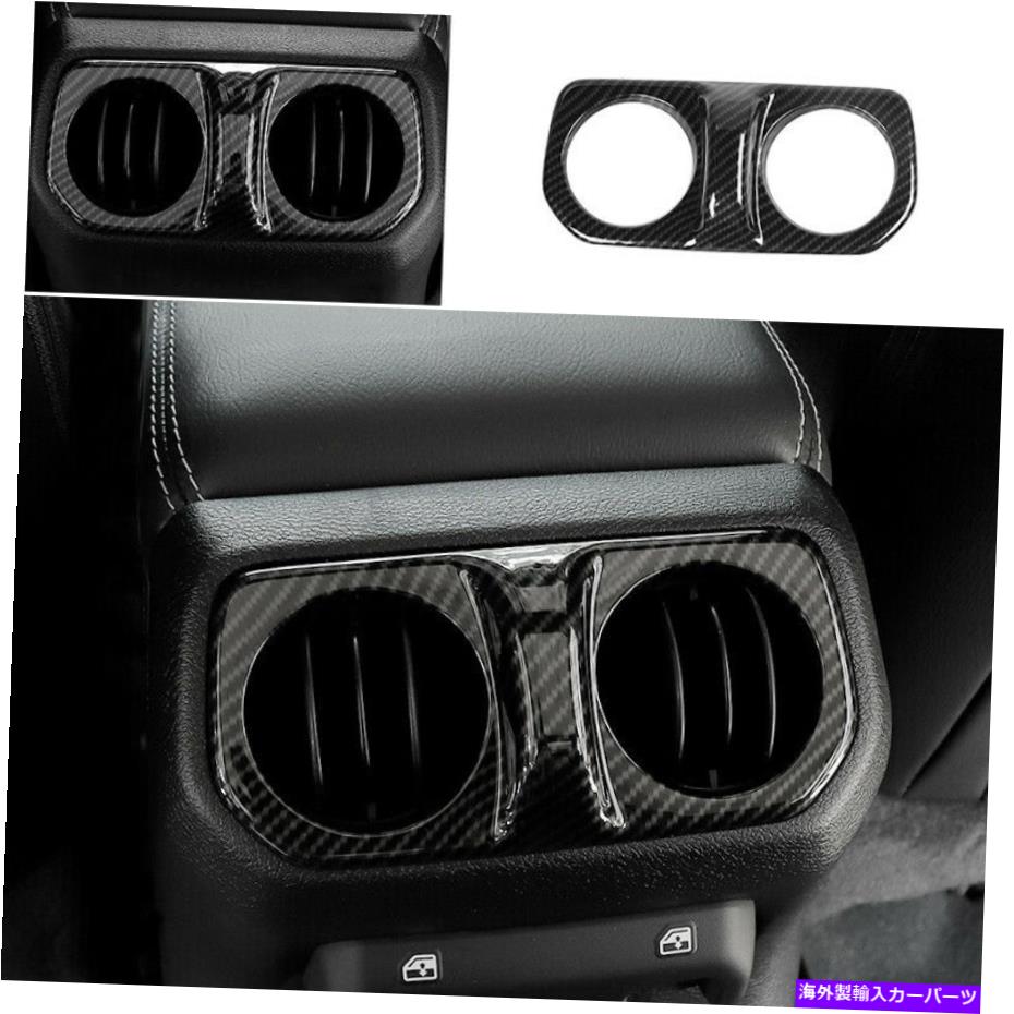 サンシェード ジープラングラーJL 2018-2020カーボンファイバーバックロウエアアウトレットベントカバートリム For Jeep Wrangler JL 2018-2020 Carbon Fiber Back Row Air Outlet Vent Cover Trim【並行輸入品】