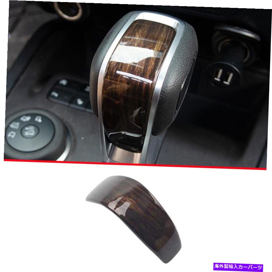 サンシェード Ford Ranger 2019-2022用の木製穀物スチールセンターコンソールギアシフトノブカバー Wood Grain Steel Center Console Gear Shift Knob Cover For Ford Ranger 2019-2022【並行輸入品】