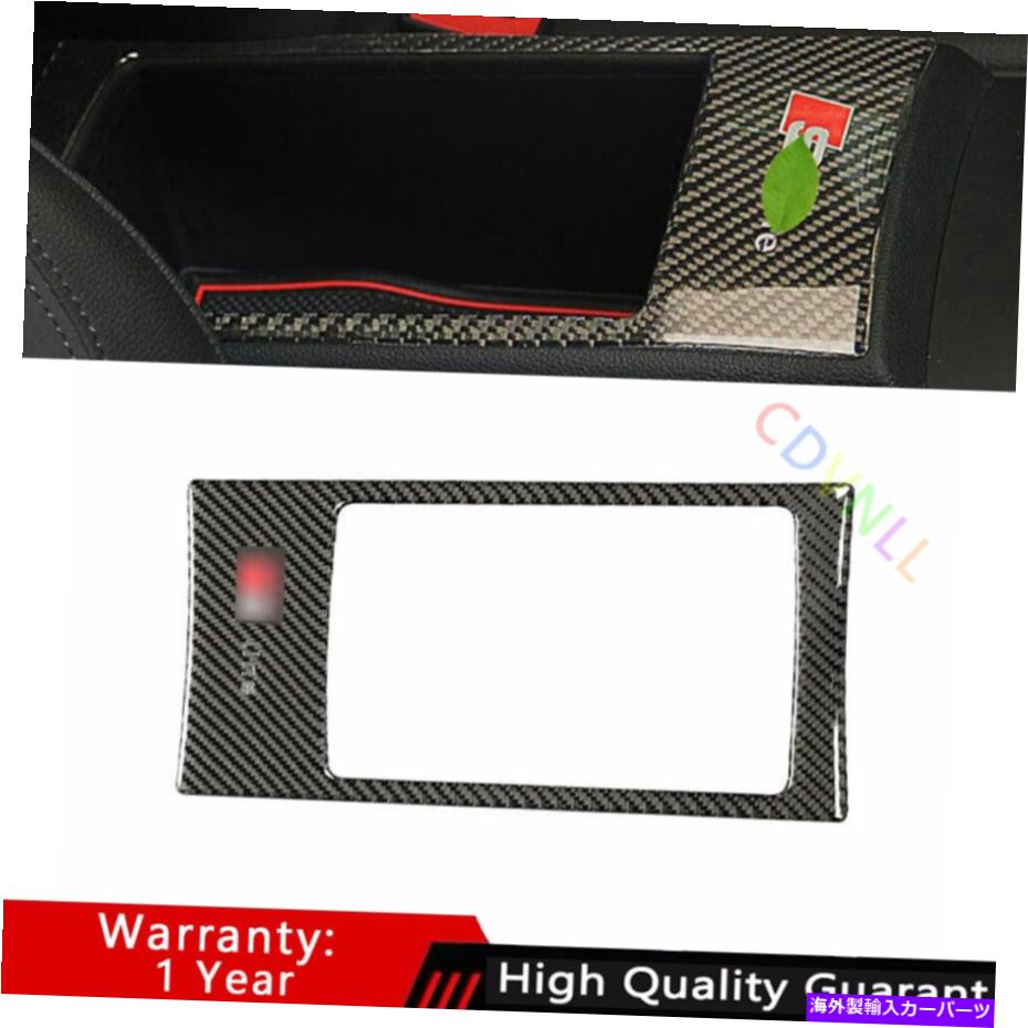 サンシェード アウディA3 S3 2014-2020リアルカーボンファイバーコンソールストレージボックスカバー1PCS用 For Audi A3 S3 2014-2020 Real Carbon Fiber Console Storage Box Cover Trim 1PCS【並行輸入品】