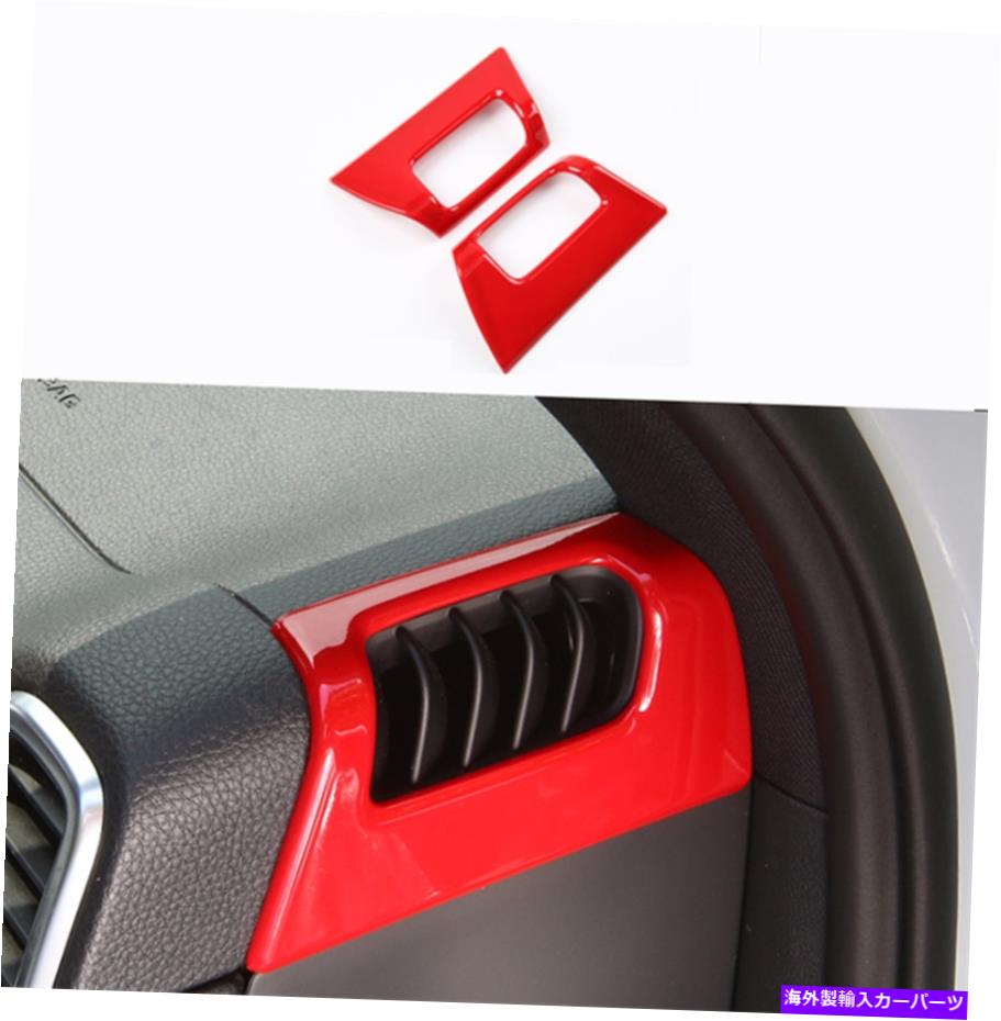 サンシェード ポルシェカイエン2018-2022 2PCSレッドダッシュボードサイドエアベントアウトレットカバートリム用 For Porsche Cayenne 2018-2022 2PCS Red Dashboard Side Air Vent Outlet Cover Trim【並行輸入品】