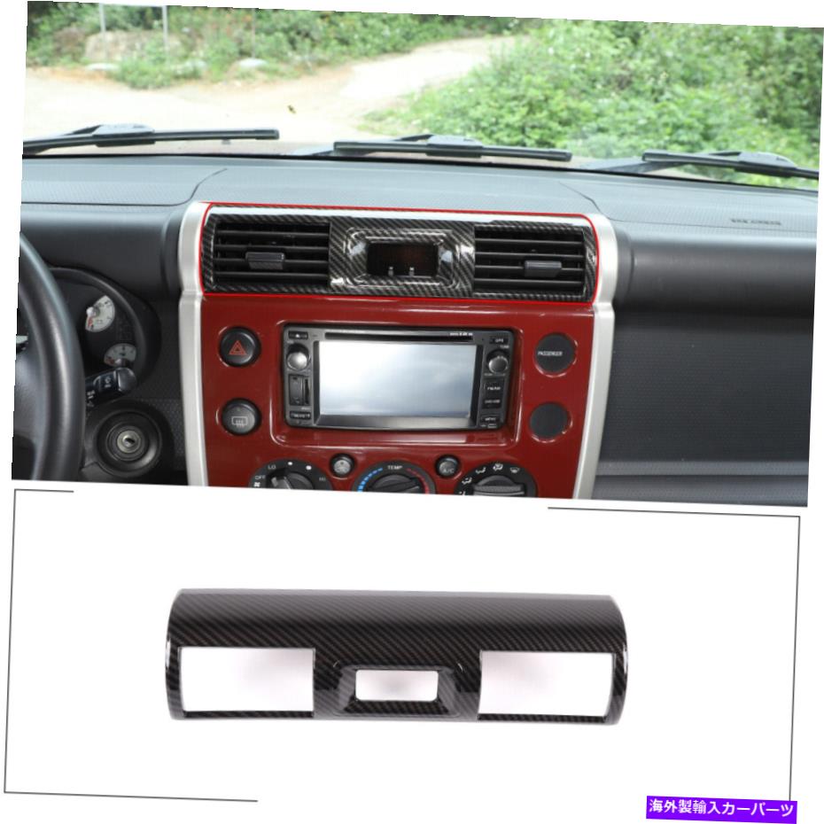 サンシェード ABSカーボンダッシュボードコンソールエアベントカバートリム*YOTA FJクルーザー07-21 ABS Carbon Dashboard Console Air Vent Cover Trim For To*yota FJ Cruiser 07-21【並行輸入品】