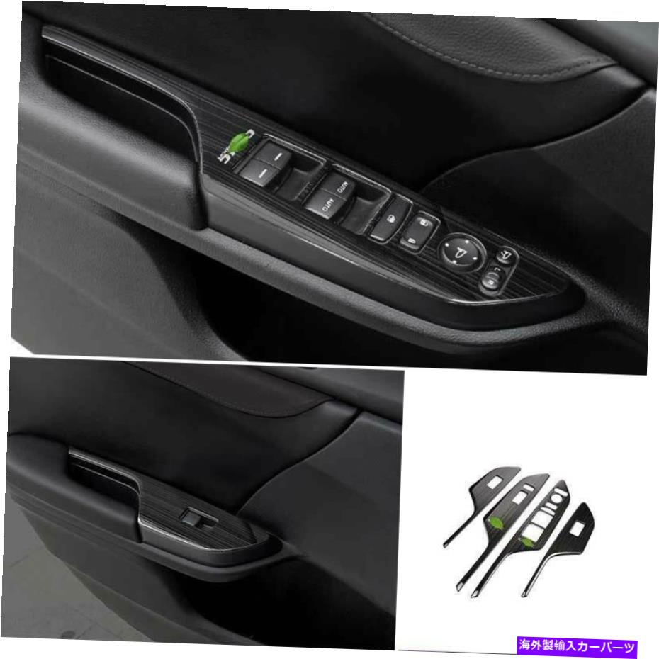 サンシェード ホンダシビックのためのブラックチタンウィンドウリフトロックスイッチカバートリム2016-2021 Black Titanium Window Lift Lock Switch Cover Trim For Honda Civic 10th 2016-2021【並行輸入品】 35,107円