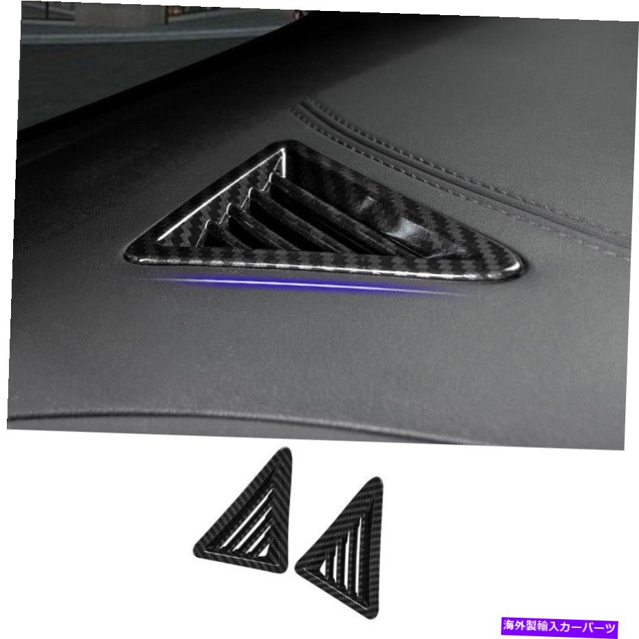 サンシェード トヨタアルファード2015-2022用のカーボンファイバーダッシュボードサイドベントオーバーレイカバー2PCS Carbon Fiber Dashboard Side Vent Overlay Cover 2pcs For Toyota Alphard 2015-2022【並行輸入品】