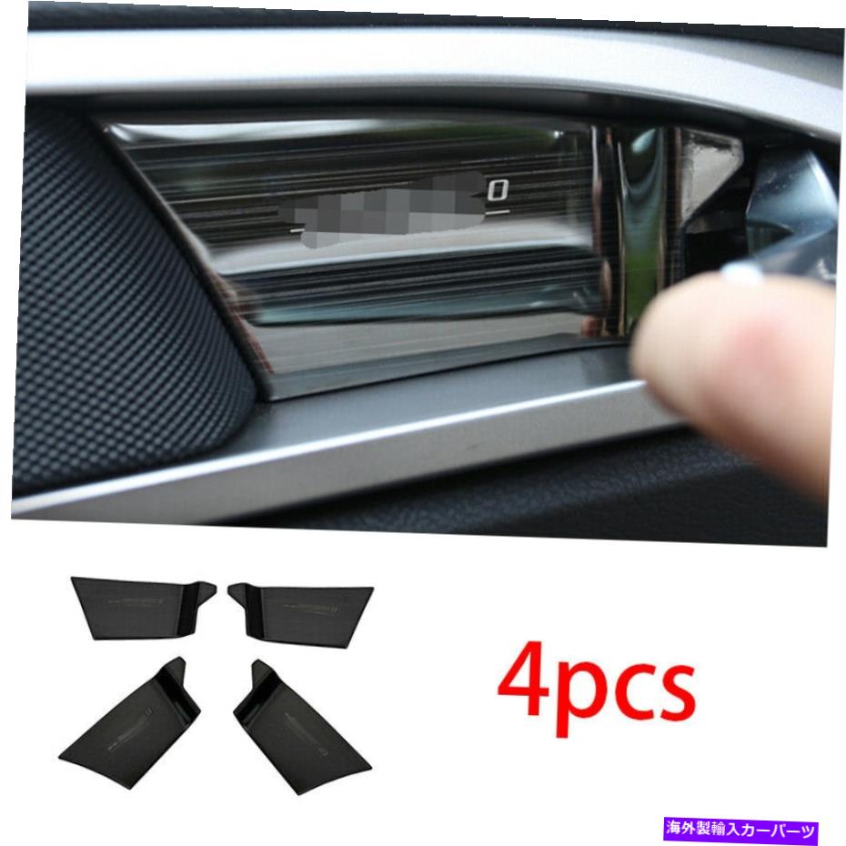 サンシェード Ford Mondeo Fusion 2013-2020 Black Brushed Inner Door Bowl Cover Trim 4PCS For Ford Mondeo Fusion 2013-2020 Black Brushed Inner Door Bowl Cover Trim 4PCS【並行輸入品】