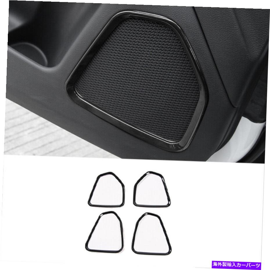 サンシェード 黒いABSインナードアスピーカーフレームカバートリムジープコンパス2017-2020にフィット Black ABS Inner Door Speaker Frame Cover Trim 2pc Fit For Jeep Compass 2017-2020【並行輸入品】