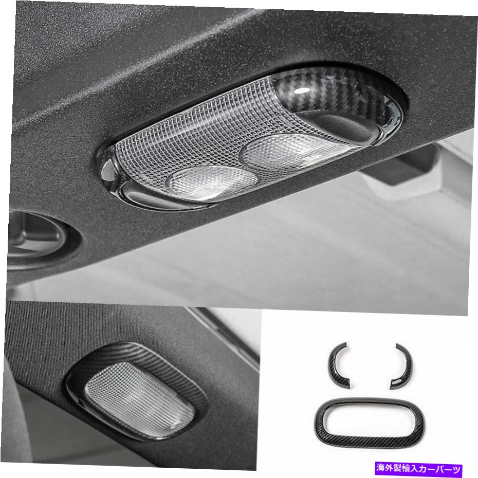 サンシェード 2011-2017ジープラングラーJKカーボンファイバーカールーフリーディングライトカバートリム For 2011-2017 Jeep Wrangler JK Carbon Fiber Car Roof Reading Light Cover Trim【並行輸入品】