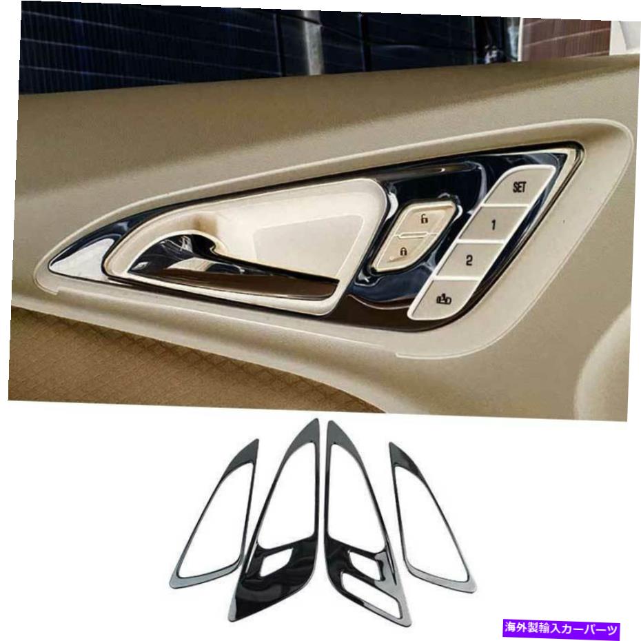 サンシェード シボレーマリブ2016-2021グロスブラックスチールインナードアハンドルカバートリム用 For Chevrolet Malibu 2016-2021 Gloss Black Steel Inner Door Handle Cover Trim【並行輸入品】