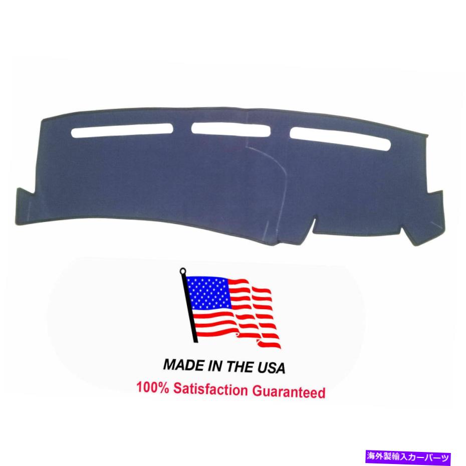 サンシェード 2001-2006 GMC Sierra 1500 Blue Carpet Dash Board Cover in USA CH77-9 2001-2006 GMC Sierra 1500 Blue Carpet Dash Board Cover Made in USA CH77-9【並行輸入品】