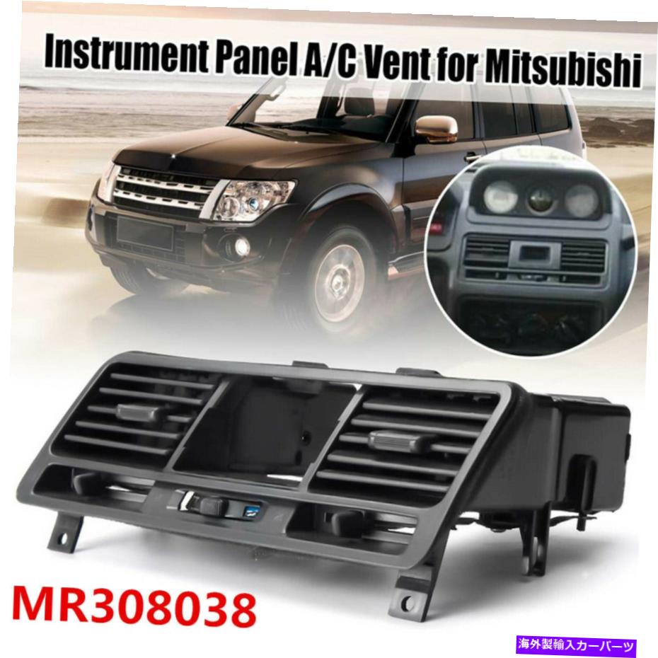 サンシェード Mitsubishi Pajero/Shogun Montero V31 V32 V33のブラックダッシュボードエアアウトレットベント Black Dashboard Air Outlet Vent For Mitsubishi Pajero/Shogun Montero V31 V32 V33【並行輸入品】