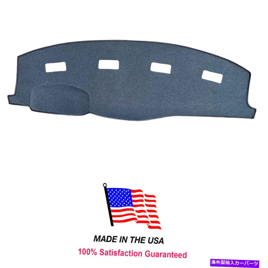 サンシェード ダッジラムピックアップ1500 2006-2008ブルーカーペットダッシュボードカバーマットdo66-9 Dodge Ram Pick-Up 1500 2006-2008 Blue Carpet Dash Board Cover Mat DO66-9【並行輸入品】