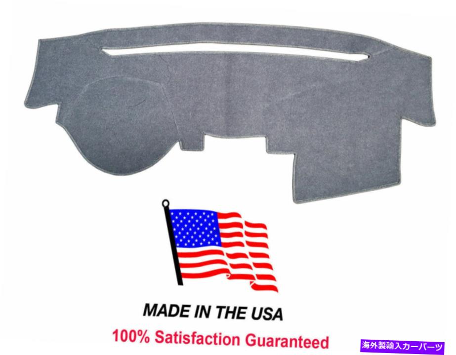 サンシェード 2011-2013 Forte Grey Carpet Dash Cover Dash Board -Ki18-0 2011-2013 Forte Gray Carpet Dash Cover Dash Board -KI18-0【並行輸入品】