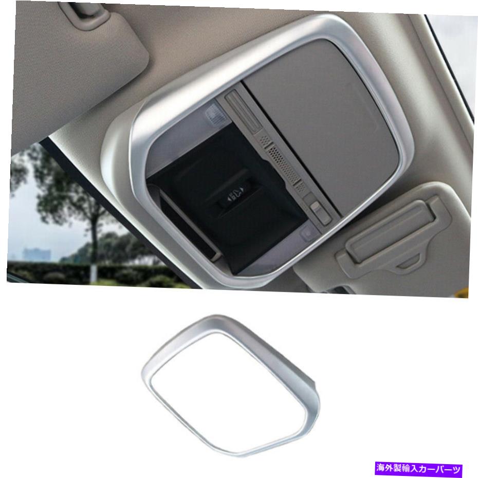 サンシェード Subaru Forester 2019-2022 ABSシルバーカーリーディングランプフレームカバートリムに適しています Fit For Subaru Forester 2019-2022 ABS Silver Car Reading Lamp Frame Cover Trim【並行輸入品】