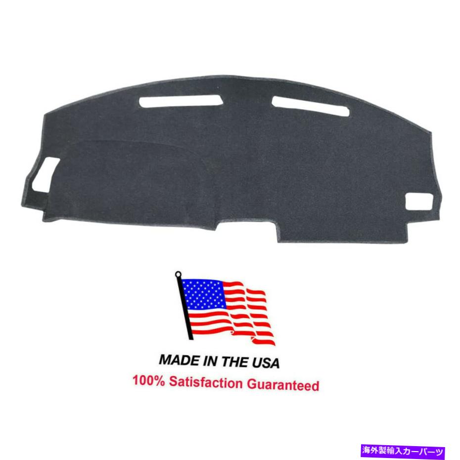 サンシェード チャコールカーペットダッシュボードカバー2008-2014 Dodge Challengerと互換性があります Charcoal Carpet Dashboard Cover Compatible with 2008-2014 Dodge Challenger【並行輸入品】