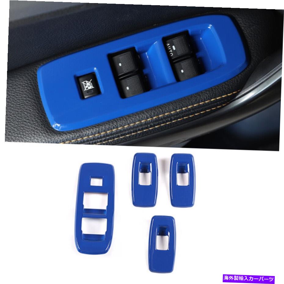 サンシェード フォードレンジャー2015-2021ブルーウィンドウリフトパネルスイッチカバートリム4 PCS Z For Ford Ranger 2015-2021 Blue Window Lift Panel Switch Cover Trim 4 PCS Z【並行輸入品】