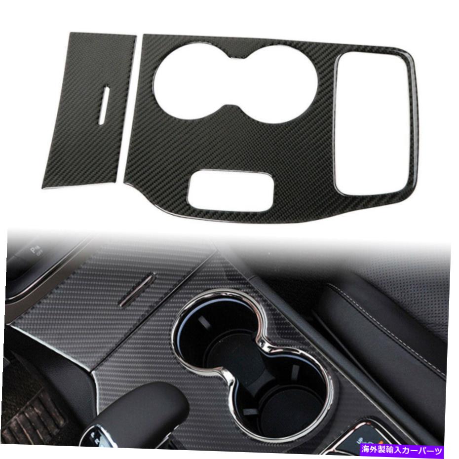 サンシェード ダッシュボードギアシフトパネルジープグランドチェロキー2014年のカーボンファイバー2015 Dashboard Gear Shift Panel Cover Carbon Fiber For Jeep Grand Cherokee 2014 2015【並行輸入品】