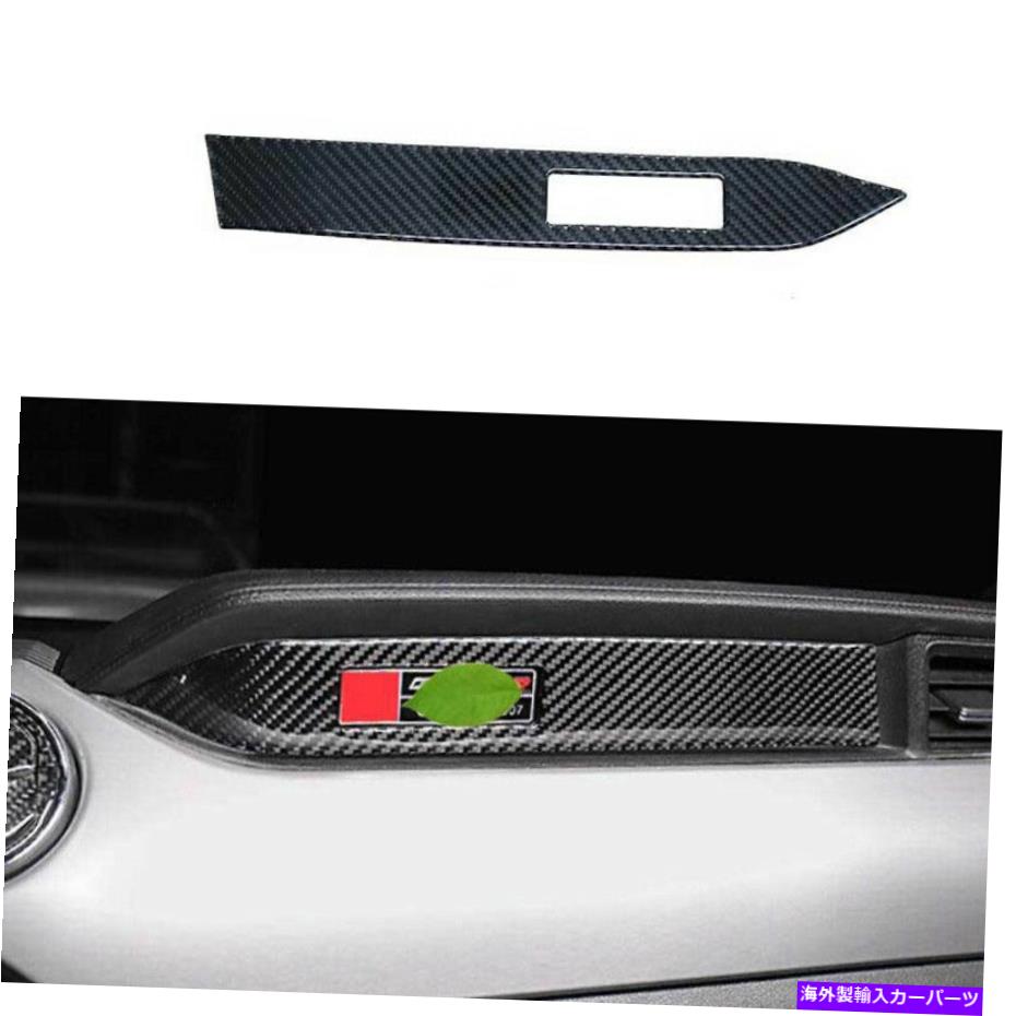 サンシェード Ford Mustang 2015-2022用のReal Carbon Fiber Co-Pilot Dashboardパネルカバー1PCS Real Carbon Fiber Co-Pilot Dashboard Panel Cover 1pcs For Ford Mustang 2015-2022【並行輸入品】