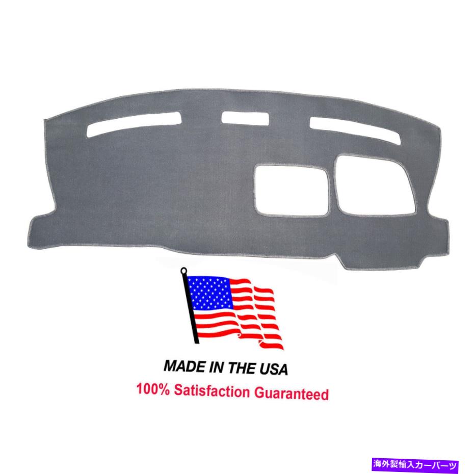 サンシェード 2003-2014 GMC Van Savana 2500グレーカーペットダッシュボードダッシュカバーマットパッドCH66.1-0 2003-2014 GMC Van Savana 2500 Gray Carpet Dash Board Dash Cover Mat Pad CH66.1-0【並行輸入品】