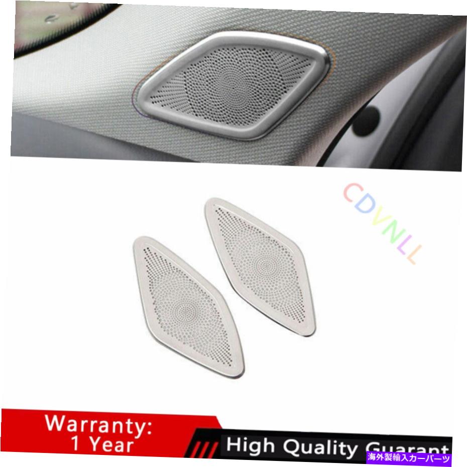 サンシェード アウディA3 S3 2014-2020シルバーチタンAポストスピーカーフレームカバートリム2* Fit For Audi A3 S3 2014-2020 Silver Titanium A Post Speaker Frame Cover Trim 2*【並行輸入品】
