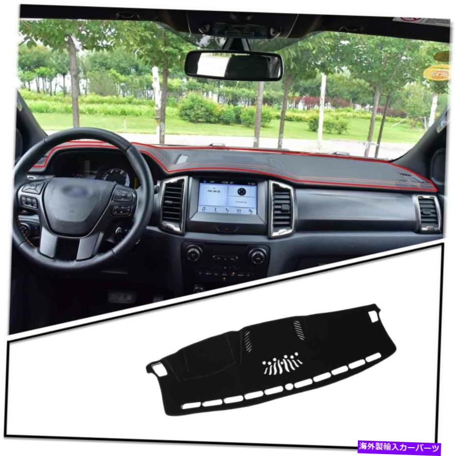 サンシェード ダッシュマットダッシュボードカバーパッドサンプロテクターマットフォードレンジャー15-22 RHD DashMat Dashboard Cover Pad Sun Protector Mat for Ford Ranger 15-22 RHD【並行輸入品】