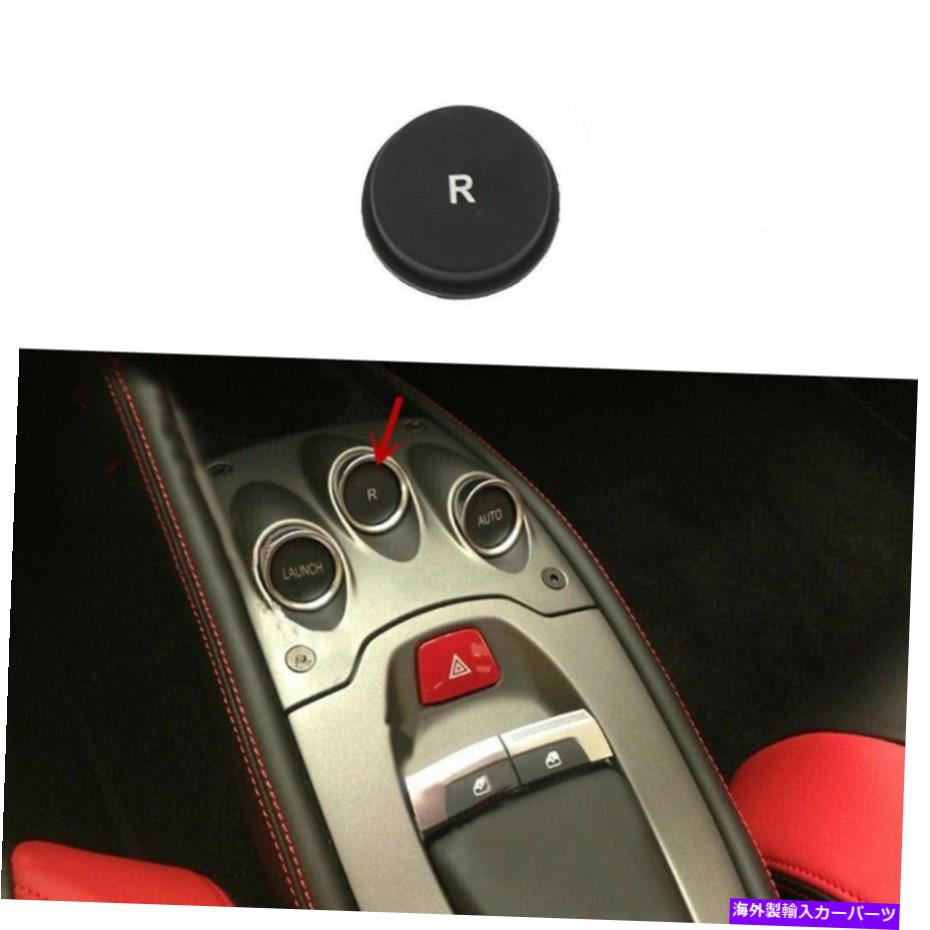 サンシェード フェラーリカーのためのフェラーリカー458 2011-2015高品質のコントラルダッシュボード Contral Dashboard For Ferrari Car For Ferrari 458 2011-2015 High Quality【並行輸入品】