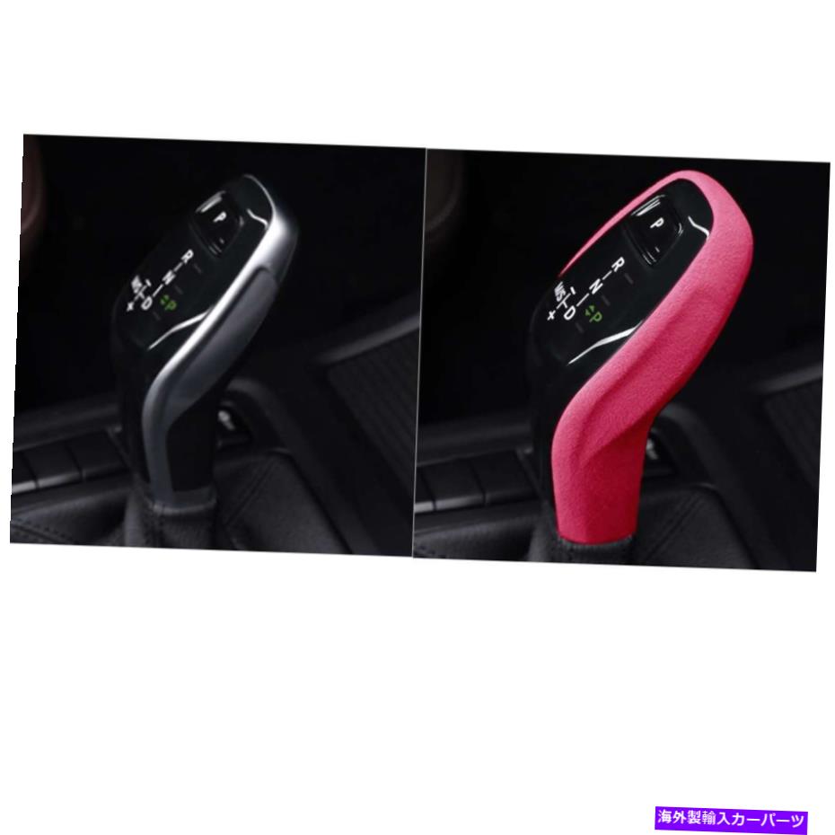 サンシェード BMW 2016-2021 F48 X1 LHDカーアクセサリーギアシフトノブカバートリムピンク For BMW 2016-2021 F48 X1 LHD Car Accessories Gear Shift Knob Cover Trim Pink【並行輸入品】