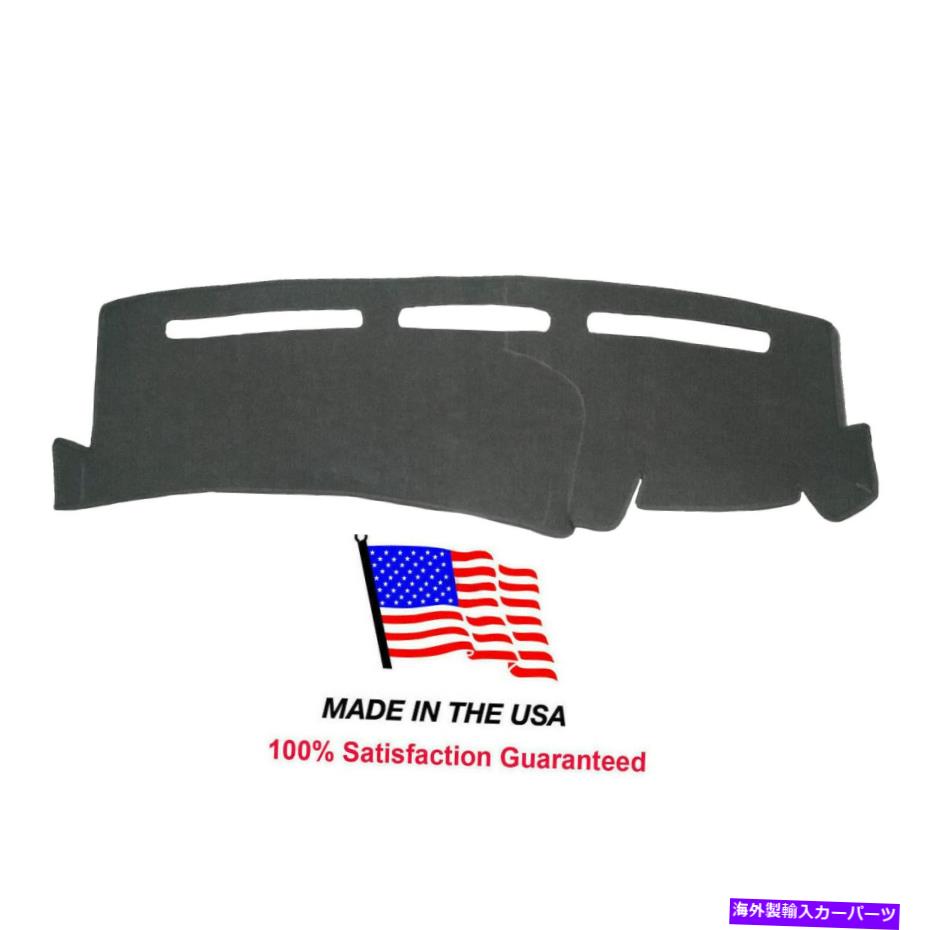 サンシェード 2001-2006 GMC Sierra 1500 Charcoal Carpet Dash Board Cover Made in USA CH77-3 2001-2006 GMC Sierra 1500 Charcoal Carpet Dash Board Cover Made in USA CH77-3【並行輸入品】