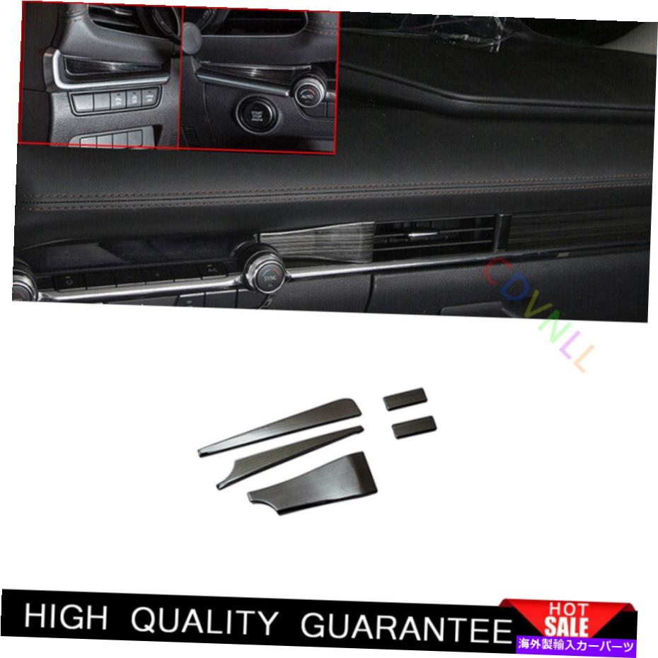 サンシェード マツダ3 Axela 2020-2021 BlackTitanium Central Consoleダッシュボードストリップトリム For Mazda 3 Axela 2020-2021 Black Titanium Central Console Dashboard Strip Trim【並行輸入品】