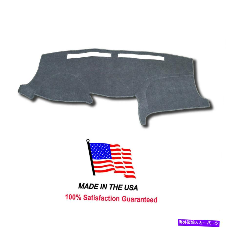 サンシェード Infinity QX-56 2008-2010グレーカーペットダッシュボードダッシュカバーMade in USA DA65-0 Infinity QX-56 2008-2010 Gray Carpet Dash Board Dash Cover Made in USA DA65-0【並行輸入品】