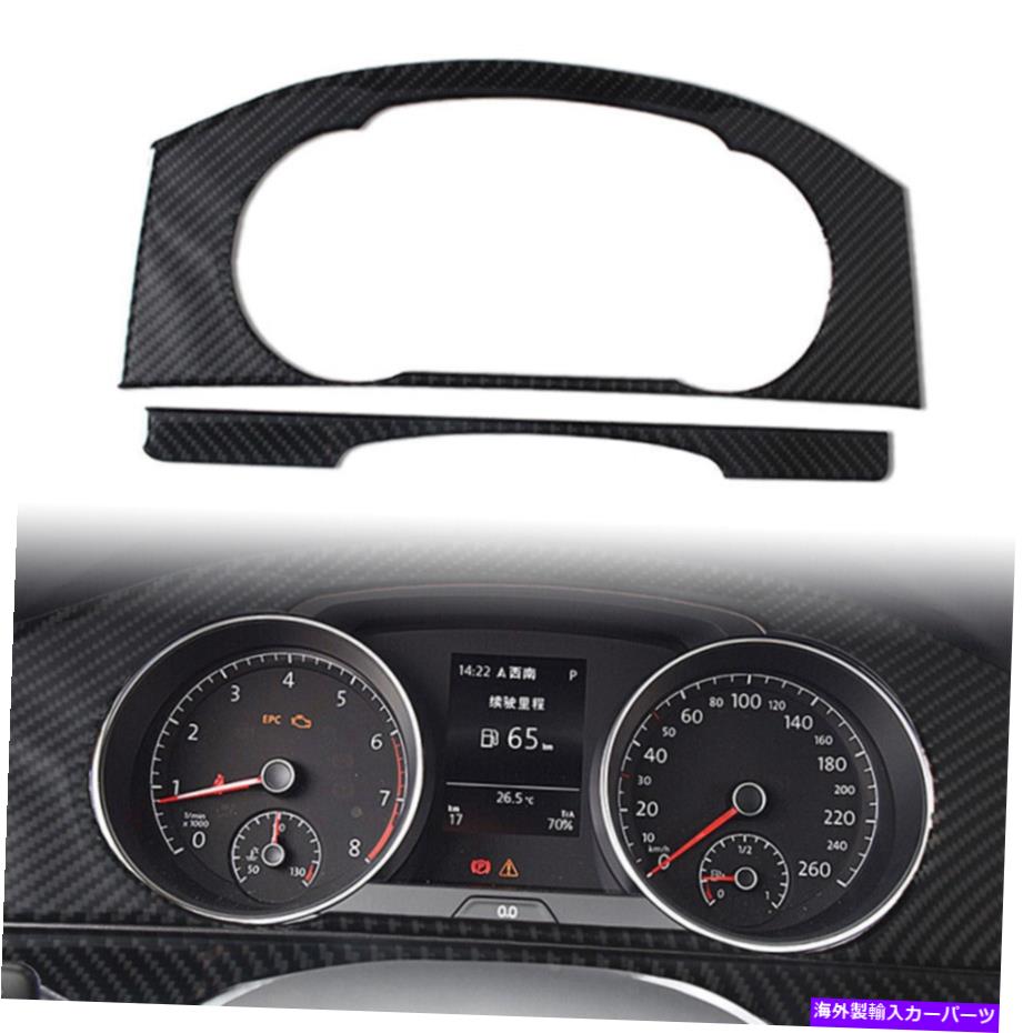サンシェード VWゴルフMK7 2014-2019カーボンファイバーのインテリアダッシュボードパネルの装飾トリムカバー Interior Dashboard Panel Decor Trim Cover For VW Golf MK7 2014-2019 Carbon Fiber【並行輸入品】