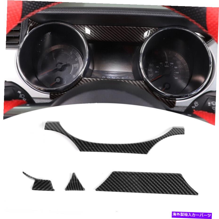 サンシェード カーボンファイバーABSコンソールダッシュボードパネルフォードマスタングのトリムフレーム2015-2018 Carbon Fiber ABS Console Dashboard Panel Trim Frame For Ford Mustang 2015-2018【並行輸入品】