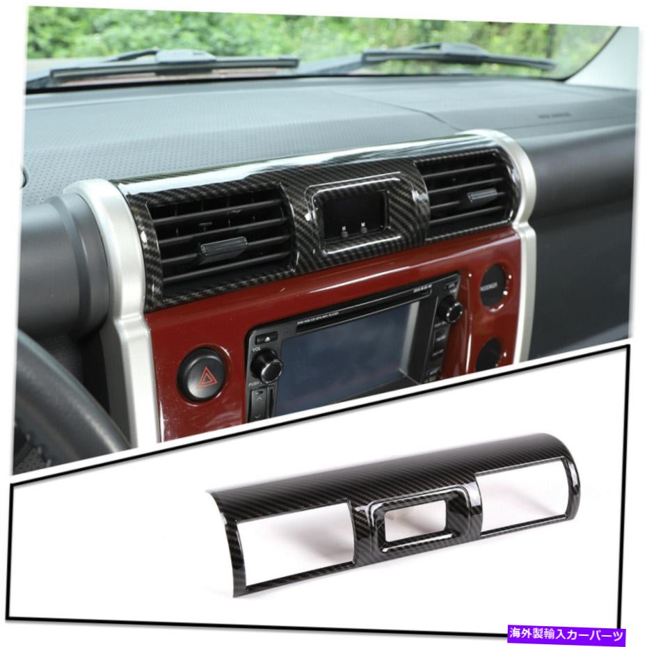 サンシェード ABSカーボンセントラルコンソールエアベントパネルカバートヨット@ FJクルーザー07-21 ABS Carbon Central Console Air Vent Panel Cover Trim For Toyot@ FJ Cruiser 07-21【並行輸入品】