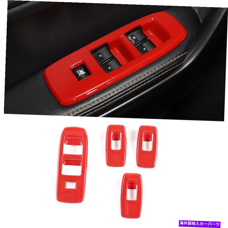 サンシェード フォードレンジャー2015-2021レッドウィンドウリフトパネルスイッチカバートリム4 PCS K For Ford Ranger 2015-2021 Red Window Lift Panel Switch Cover Trim 4 PCS K【並行輸入品】