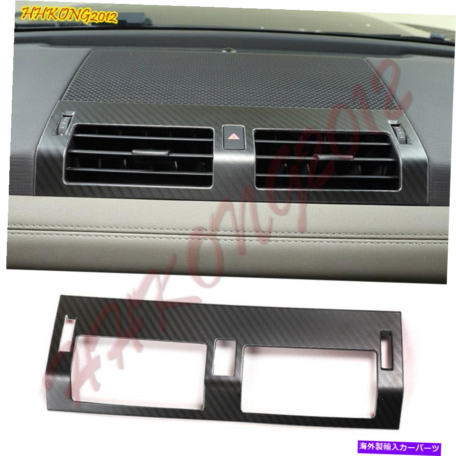 サンシェード Steel Carbon Fiber Central Control Outlet Air Vent Cover for Defender 110 20-22 Steel Carbon Fiber Central Control Outlet Air Vent Cover For Defender 110 20-22【並行輸入品】