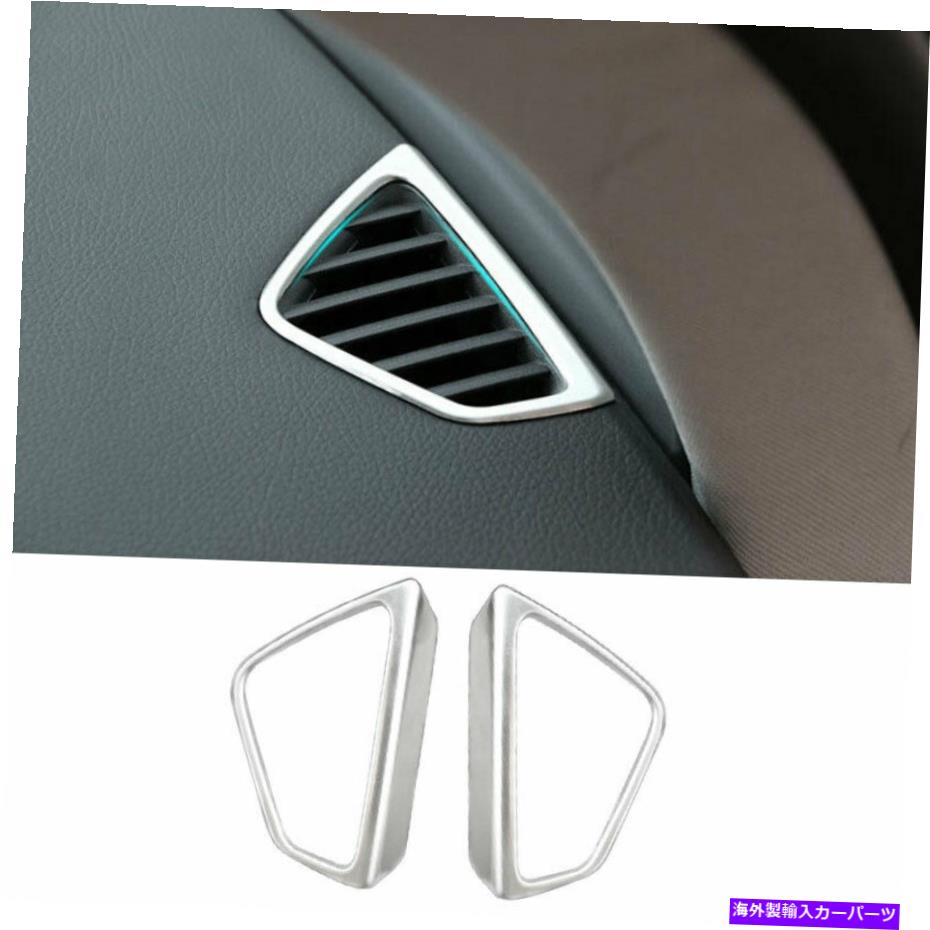 サンシェード シルバーチタンダッシュボードサイドベントオーバーレイカバー2x for benz gle gls 2020-2022 Silver Titanium Dashboard Side Vent Overlay Cover 2x For Benz GLE GLS 2020-2022【並行輸入品】