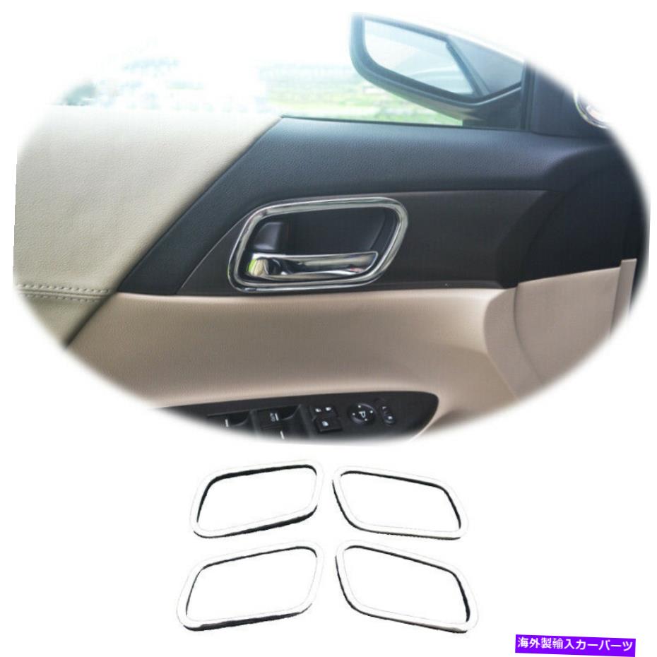 サンシェード Honda Accord 2014-2017 ABS Chrome内側ドアハンドルカバートリム4PCSに適しています Fit For Honda Accord 9th 2014-2017 ABS Chrome Inner Door Handle Cover Trim 4PCS【並行輸入品】