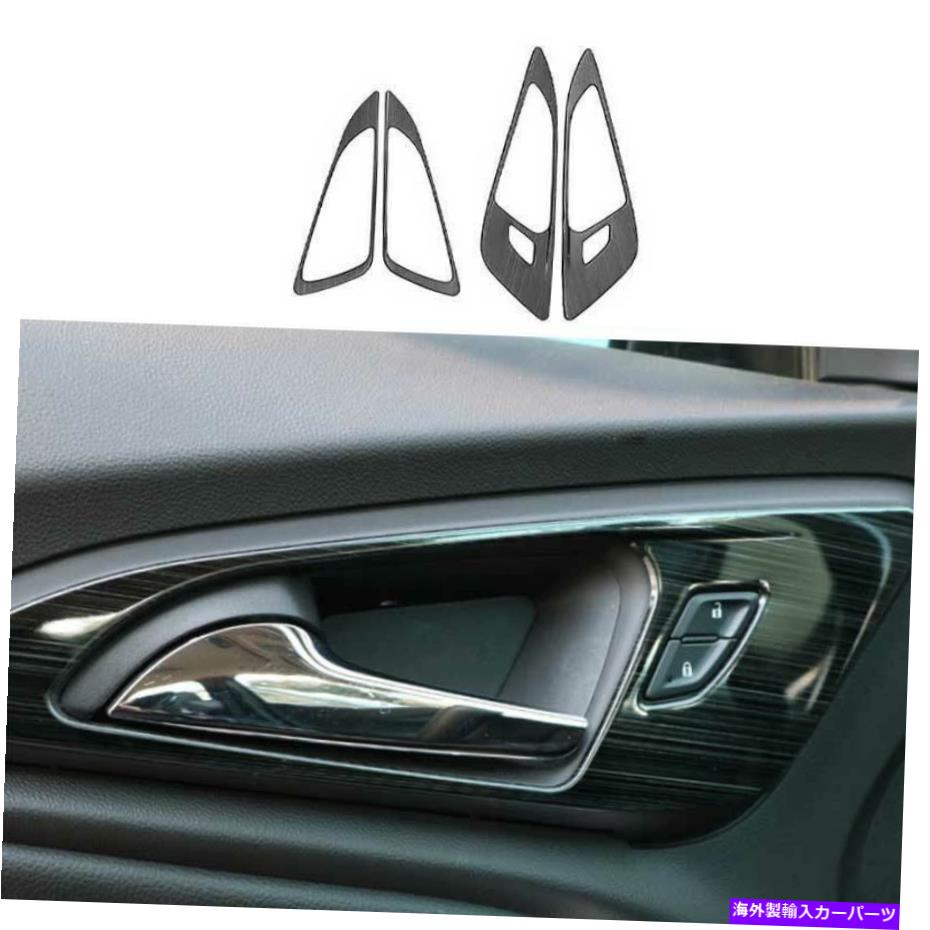 サンシェード シボレーマリブ2016-2021ブラックチタン内側ドアハンドルカバートリム4PCS For Chevrolet Malibu 2016-2021 Black Titanium Inner Door Handle Cover Trim 4PCS【並行輸入品】