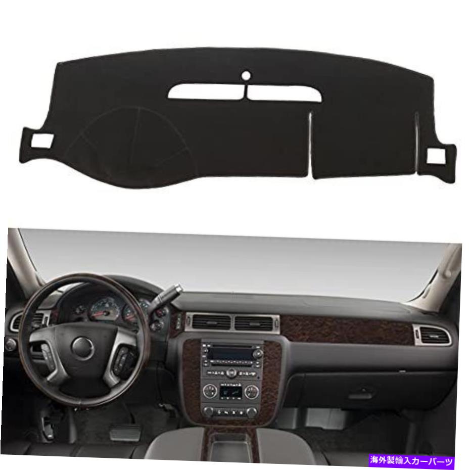 サンシェード シボレーシボレー郊外/タホ2007-2014のダッシュボードカバー、シボレー Dashboard Cover for Chevy Chevrolet Suburban/Tahoe 2007-2014,Chevrolet【並行輸入品】