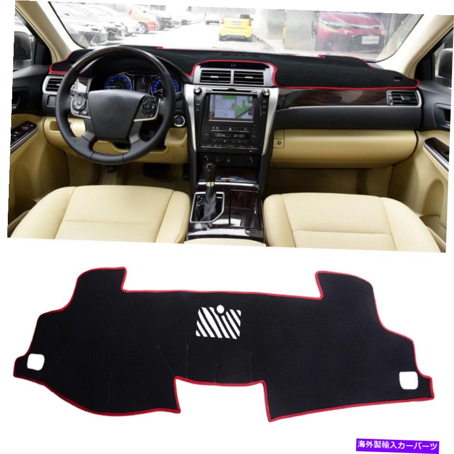 サンシェード ダッシュマットダッシュボードトップパッドカバーはトヨタカムリ2012-17に適しています Dash Mat Dashboard Top Pad Cover fit for Toyota Camry 2012-17【並行輸入品】 35,107円