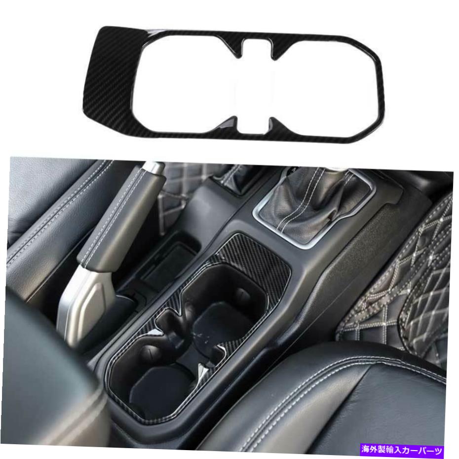 サンシェード カーボンファイバーセントラルコンソールウォーターカップカバージープラングラーJL 2018-2021のトリム Carbon Fiber Central Console Water Cup Cover Trim For Jeep Wrangler JL 2018-2021【並行輸入品】