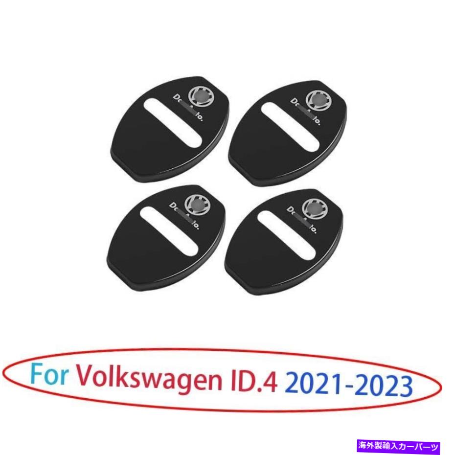 サンシェード フォルクスワーゲンID.4 2021-2023ブラックチタンドアロック保護カバートリム4PC For Volkswagen ID.4 2021-2023 Black Titanium Door Lock Protection Cover Trim 4pc【並行輸入品】 35,107円