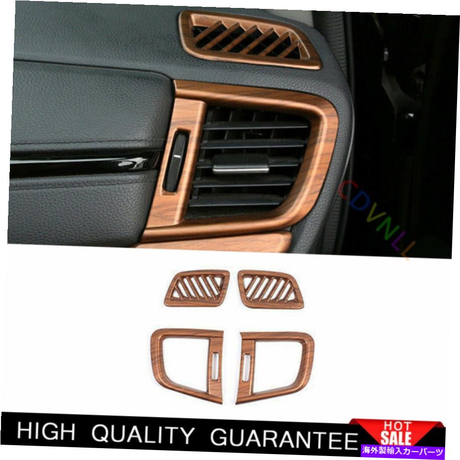サンシェード ホンダCRV CR-V 2017-2021マットピーチウッドコンソールL＆Rエアアウトレットベントトリム用 For Honda CRV CR-V 2017-2021 Matte Peach Wood Console L&R Air Outlet Vent Trim【並行輸入品】