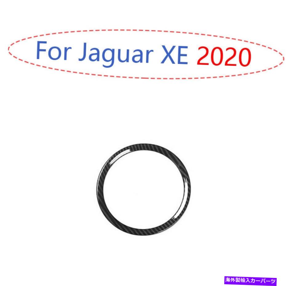 サンシェード Jaguar XE 2020カーボンファイバーコンソールステアリングホイールホーンボタントリムカバー1x用 For Jaguar XE 2020 Carbon Fiber Console Steering Wheel Horn Button Trim Cover 1X【並行輸入品】