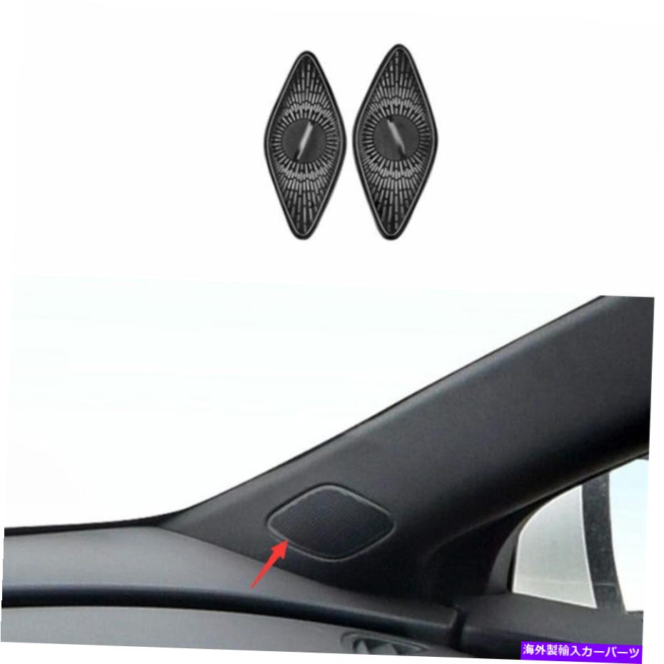 サンシェード ブラックチタンポストスピーカーフレームカバービュイックラクロス2016-2019にフィットするトリム Black Titanium A Post Speaker Frame Cover Trim Fit For Buick Lacrosse 2016-2019【並行輸入品】 36,251円