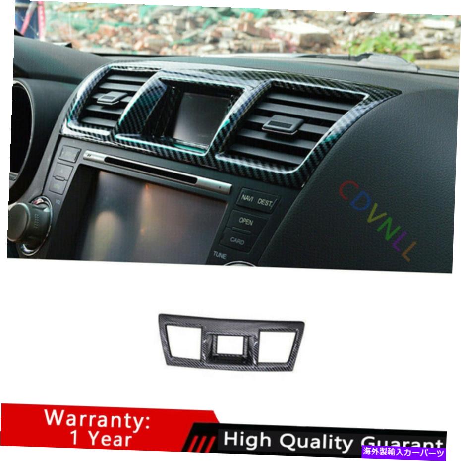 サンシェード トヨタハイランダー用08-2013カーボンファイバーミドルコンソールナビゲーションパネルトリム For Toyota Highlander 08-2013 Carbon Fiber Middle Console Navigation Panel Trim【並行輸入品】