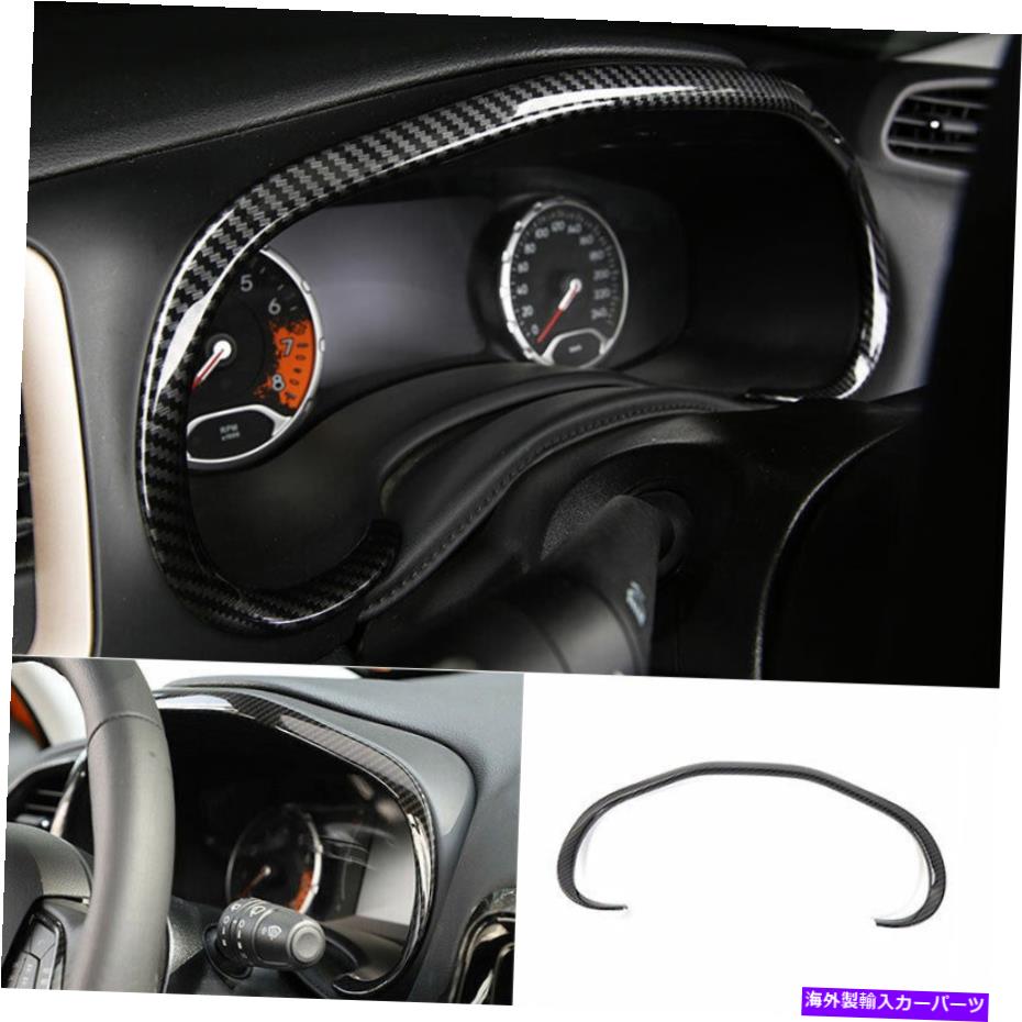 サンシェード Jeep Renegade 2015-2019 2020カーボンファイバーダッシュボードパネルフレームカバートリム用 For Jeep Renegade 2015-2019 2020 Carbon Fiber Dashboard Panel Frame Cover Trim【並行輸入品】
