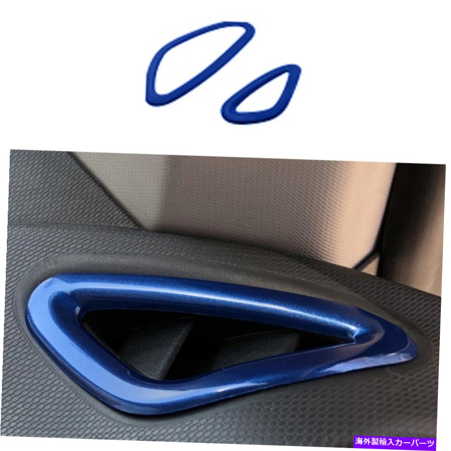 サンシェード ベンツスマートフォートウ2015-2020ネイビーブルーダッシュボードサイドベントオーバーレイカバー2PCS For Benz Smart Fortwo 2015-2020 Navy Blue Dashboard Side Vent Overlay Cover 2PCS【並行輸入品】