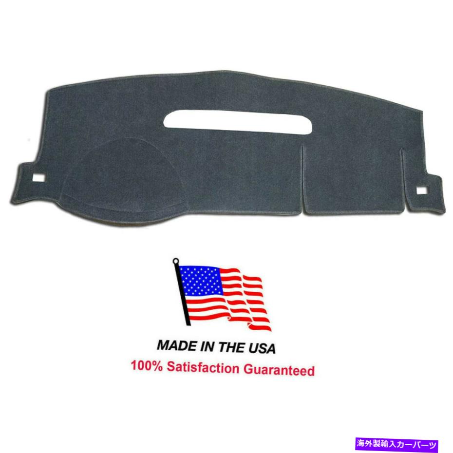 サンシェード Chevy Silverado 3500（1グローブボックス）2007-2013グレーカーペットダッシュボードカバーCH83-0 Chevy Silverado 3500 (1 Glove Box) 2007-2013 Gray Carpet Dash Board Cover CH83-0【並行輸入品】
