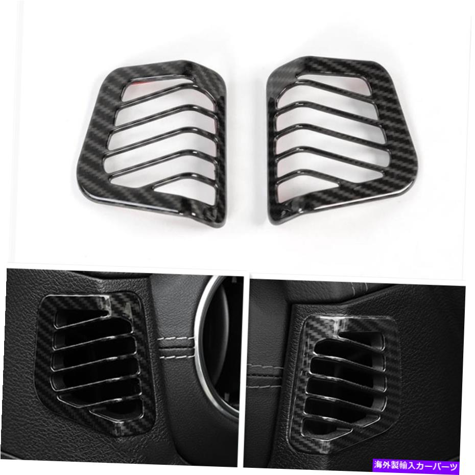 サンシェード 6PCカーボンファイバーダッシュボードエアアウトレットジープラングラーのためのベントトリムカバーJL 18-21 6PC Carbon Fiber Dashboard Air Outlet Vent Trim Cover For Jeep Wrangler JL 18-21【並行輸入品】